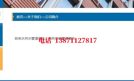 秀山西气东输管道施工石油管道清洗油垢
